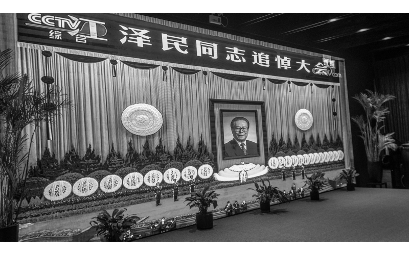 野馬集團(tuán)組織員工收看江澤民同志追悼大會